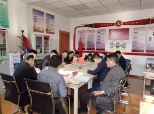 yl23455永利开展“不忘初心、切记使命” 主题教育调研效果交流会