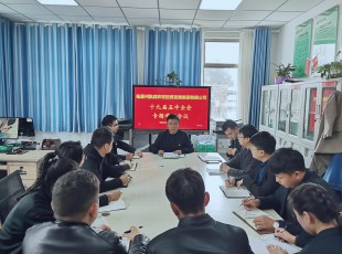 yl23455永利专题学习中国共产党十九届五中全会精神