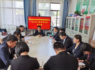 yl23455永利  举行党史学习教育第五期念书班