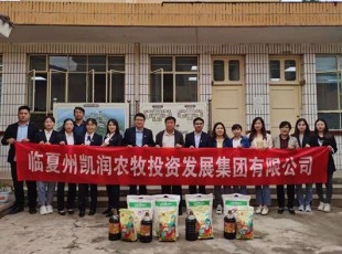 yl23455永利  走访慰问难题老党员