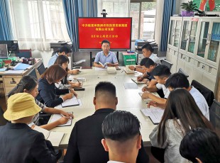 yl23455永利党支部开展“学党史、守初心、强党性”主题党日活动